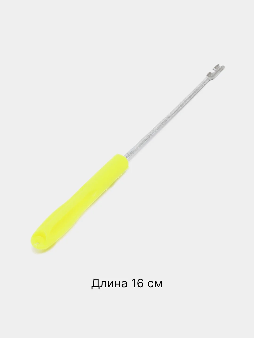 Желтый экстрактор рыболовный для извлечения крючка и приманок, металлический, длина 16 см