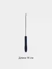 Синий экстрактор рыболовный для извлечения крючка и приманок, металлический, длина 16 см