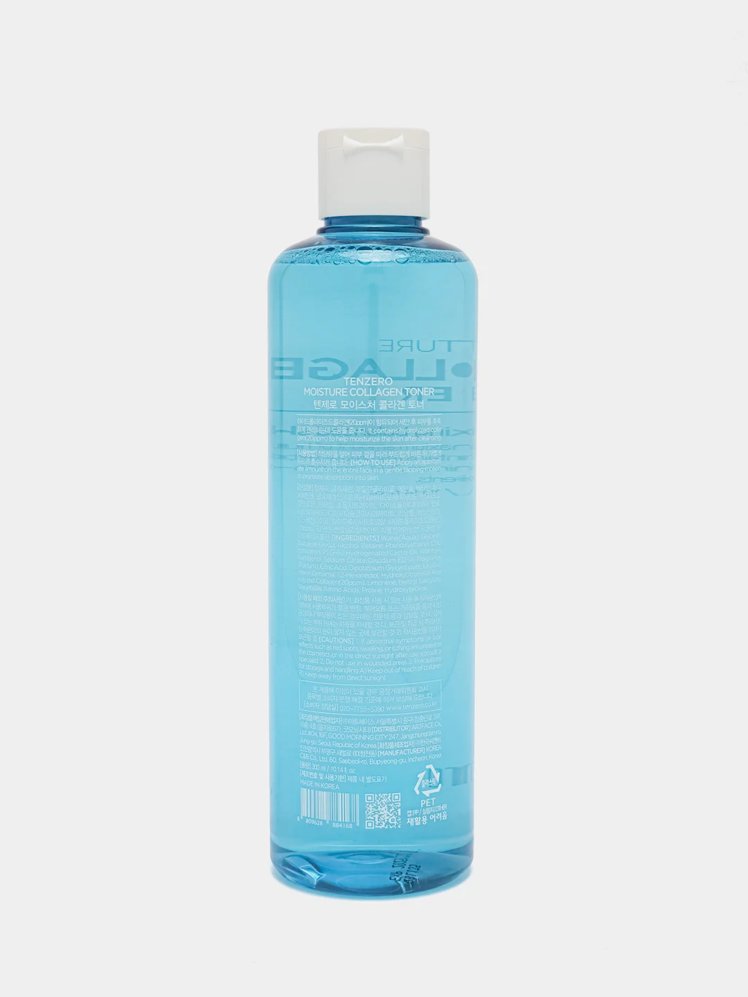 Синий тонер для лица Tenzero Toner, 300 мл