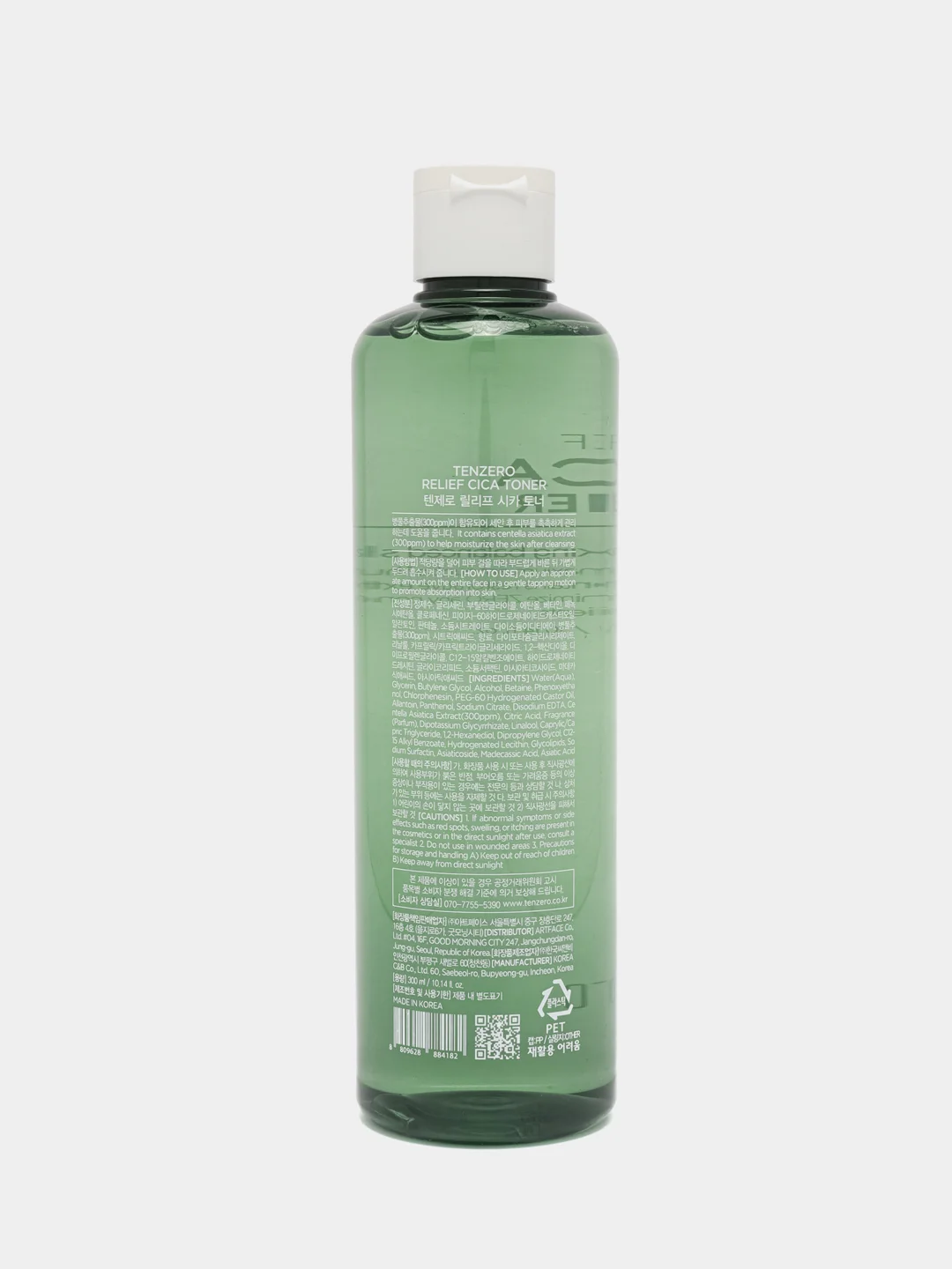 Зеленый тонер для лица Tenzero Toner, 300 мл