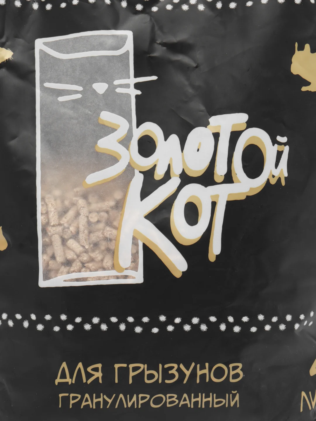 Наполнитель кукурузный "Золотой кот" для грызунов, гранулы 5 мм, 4 л