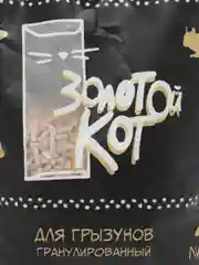 Наполнитель кукурузный "Золотой кот" для грызунов, гранулы 5 мм, 4 л