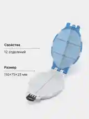 Синий контейнер для рыболовных мелочей, 12 отделений, 110*75*25 мм