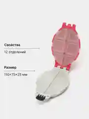 Красный контейнер для рыболовных мелочей, 12 отделений, 110*75*25 мм