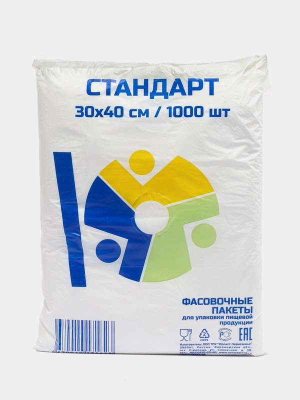 Пакеты фасовочные 30х40 см, КОМПЛЕКТ 1000 шт., ПНД, 10 мкм, ПРОЧНЫЕ, евроупаковка