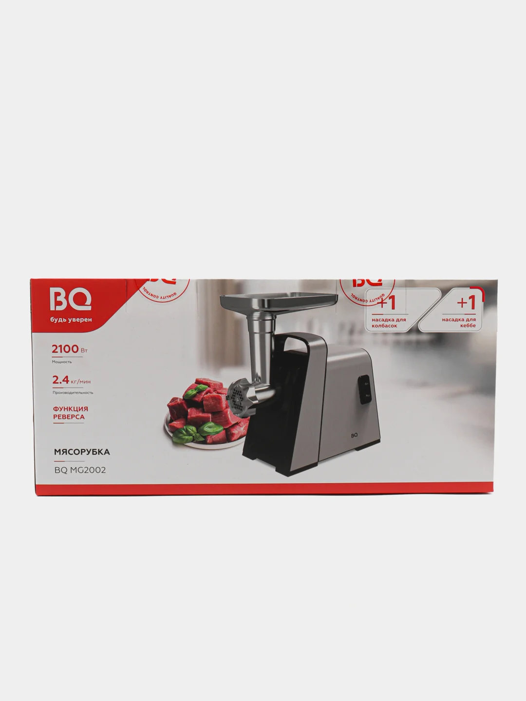 Серый металлик электрическая мясорубка BQ MG2002, функция реверса, 5 насадок, 2100 Вт