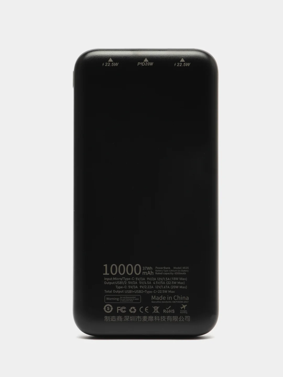 Внешний аккумулятор Power Bank Maimi Mi35, с быстрой зарядкой, 10000 mAh, черный