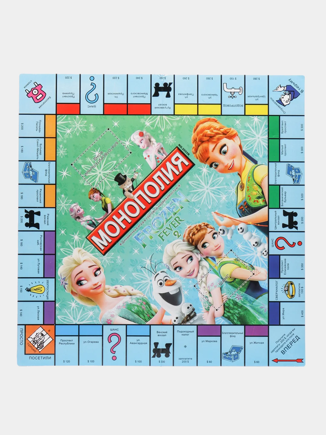 Бежевый экономическая игра. Монополия детская. Настольная игра