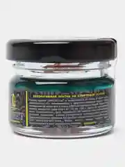 Жидкая поталь Luxart Lumet Вечерняя Ялта 22гр