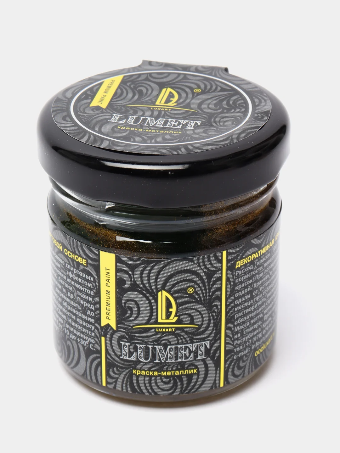 Жидкая поталь Luxart Lumet "Солнце Алушты", 33 г