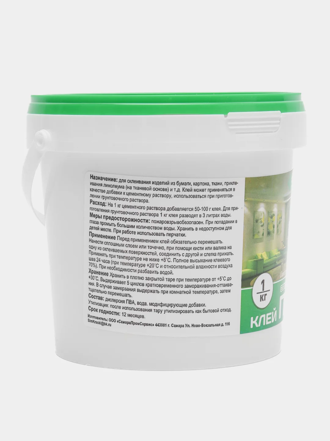 Клей ПВА "ЭМАЛЬЕР Строительный"