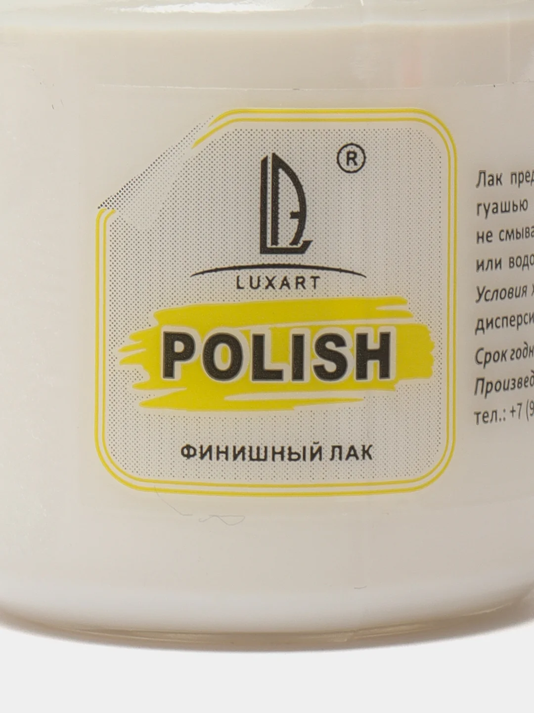 Luxart Polish Лак акриловый матовый 20 мл