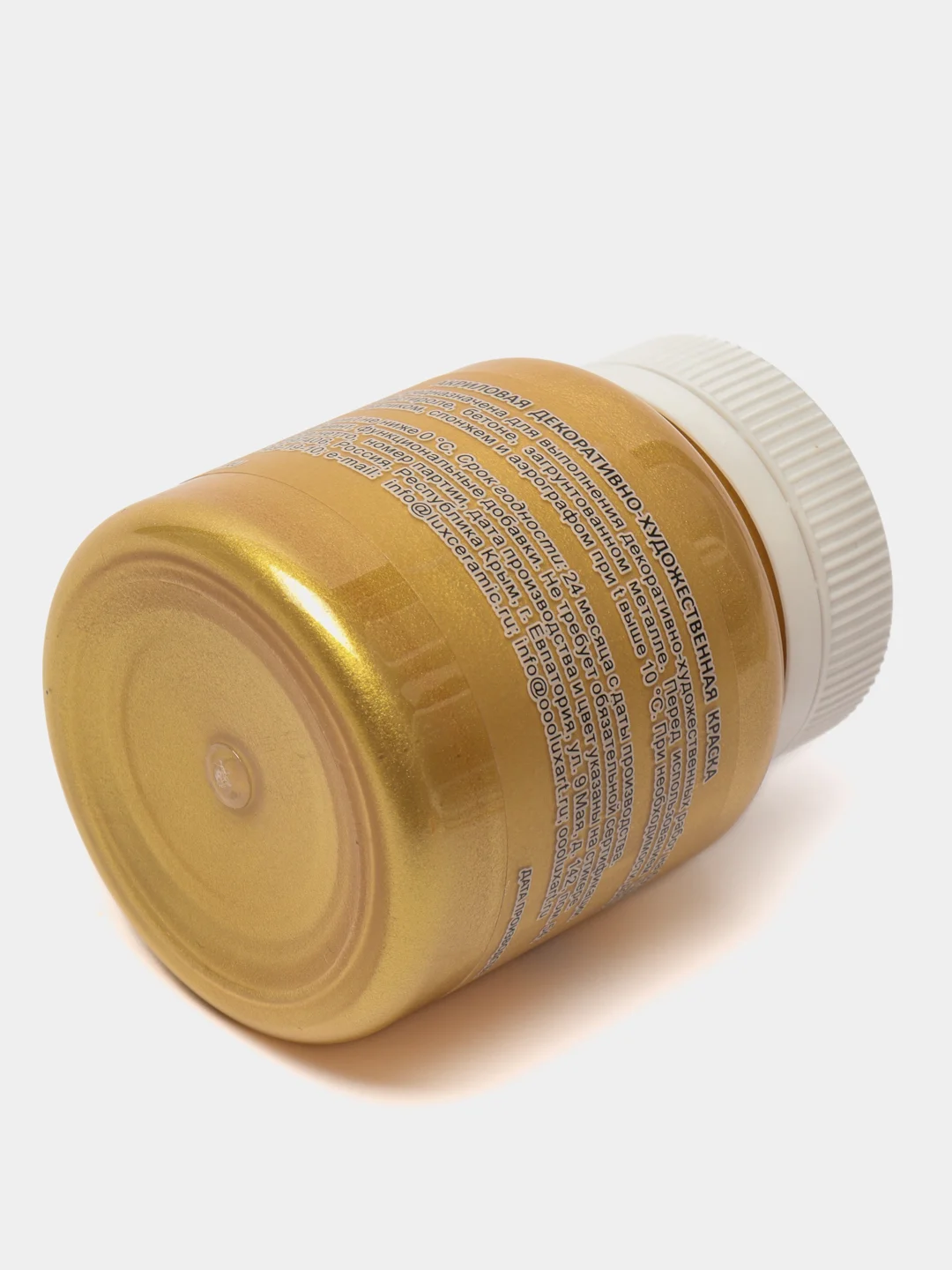 Акриловая краска Luxart Metallic "Золото светлое", 80 мл