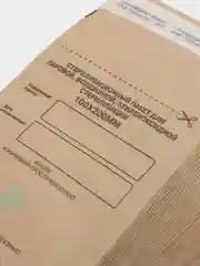 Крафт пакеты для стерилизации 100*200, 100 шт