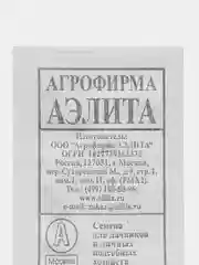 Семена Огурец Аэлита "Малыш", 10 штук