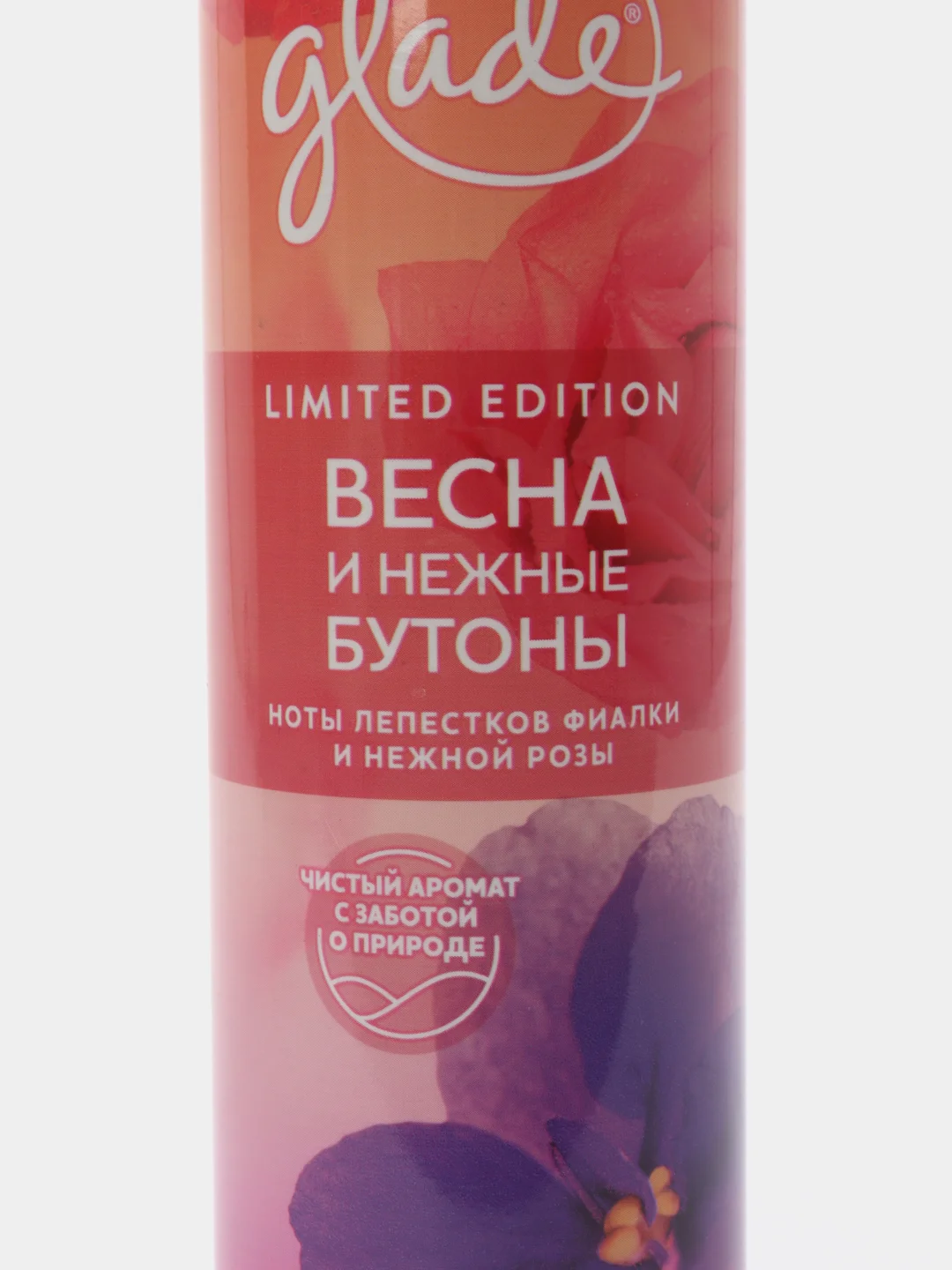 Glade освежитель воздуха, аэрозоль, 300 мл