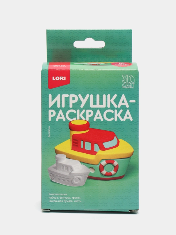 Набор для детского творчества. 3D ART. Игрушка-раскраска Кораблик. Lori