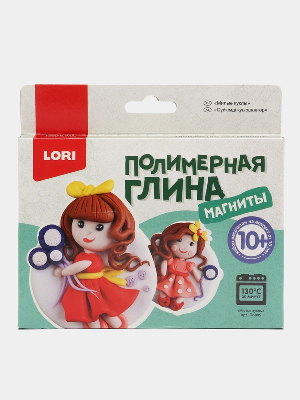 Набор для творчества. Лепка из полимерной глины. Магниты Милые куклы. Lori