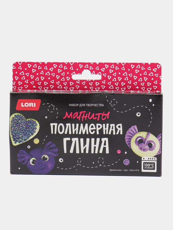 Набор для творчества. Лепка из полимерной глины. Магниты Дракончики. Lori