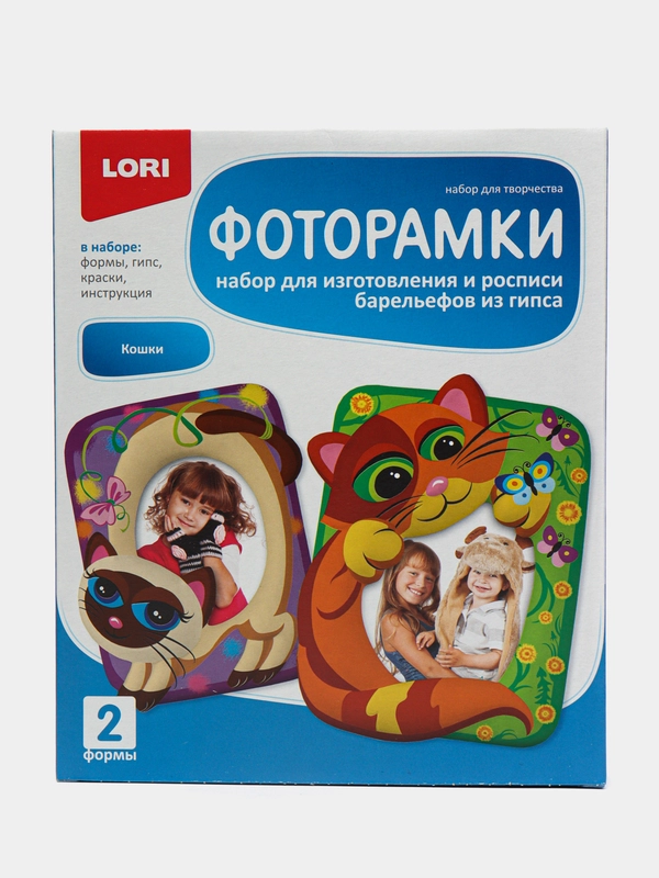 Набор для детского творчества. Фоторамка из гипса Кошки-Мышки. Lori