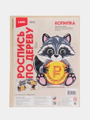 Набор для детского творчества. Роспись по дереву. Копилка Енот. Lori