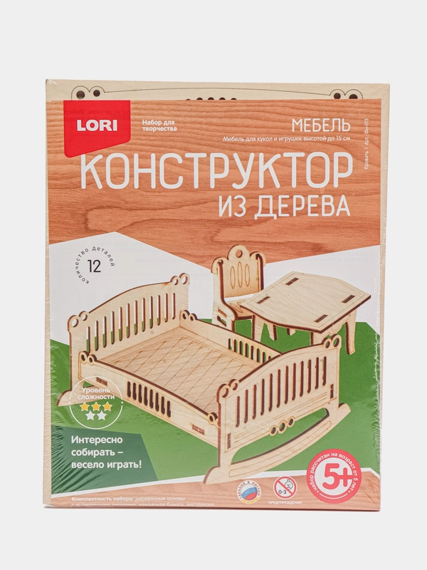 Набор для творчества и рукоделия. Конструктор из дерева мебель кровать. Lori