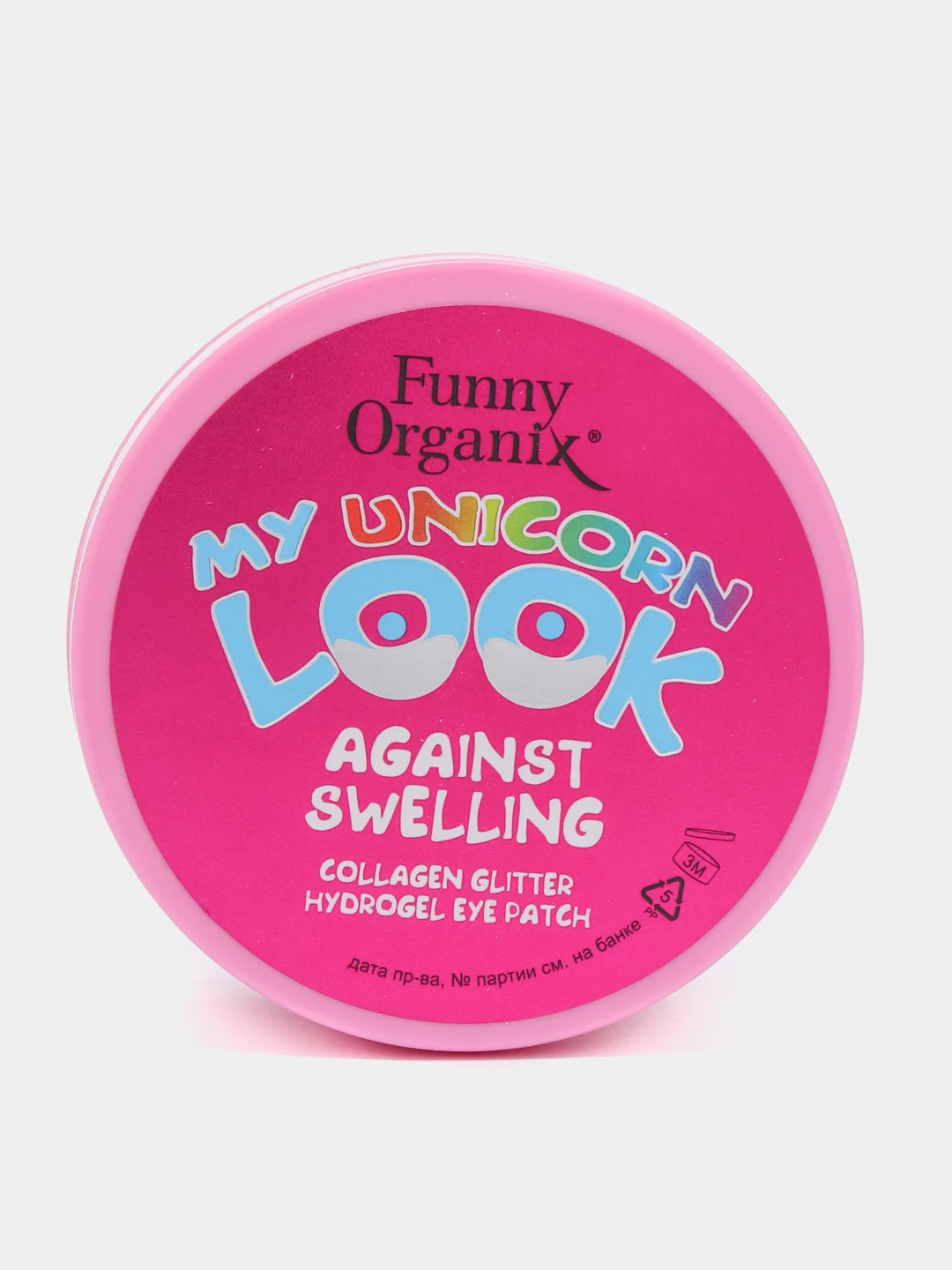 Гидрогелевые глиттер-патчи для глаз гиалурон, коллаген FUNNY ORGANIX