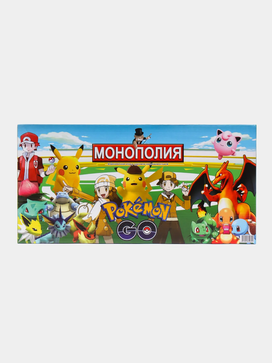 Белый экономическая игра. Монополия детская. Настольная игра