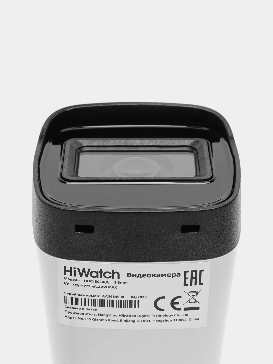 HDC-B020 (B) Уличная цилиндрическая HD-TVI видеокамера HiWatch 2Мп с ИК-подсветкой 20 м