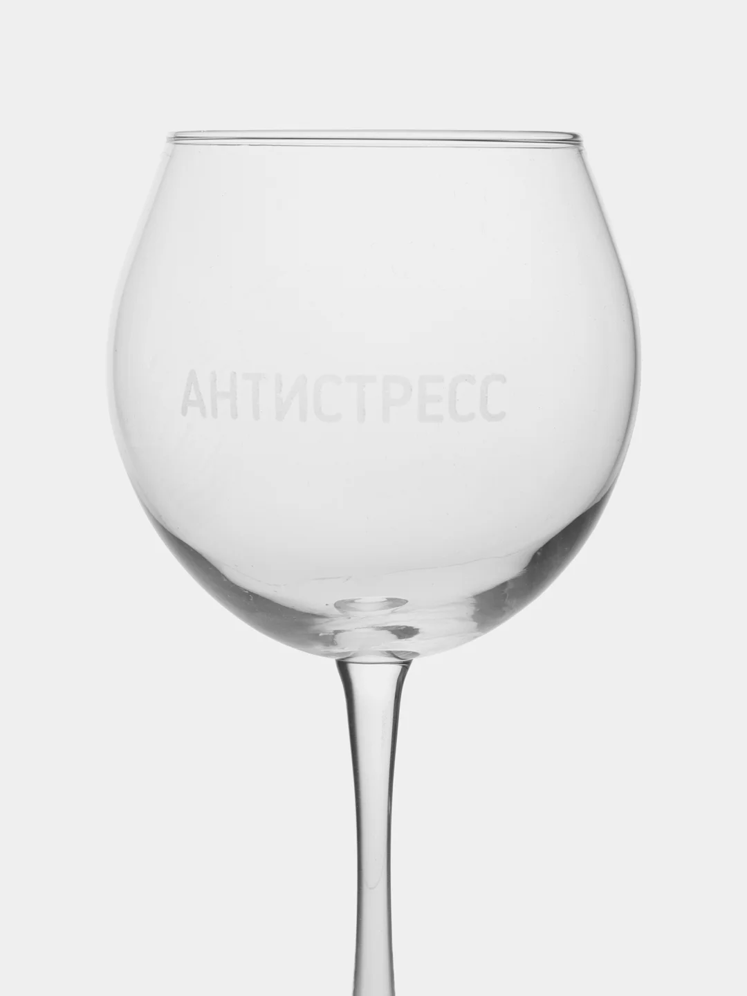 Подарочный набор бокалов с гравировкой, для вина