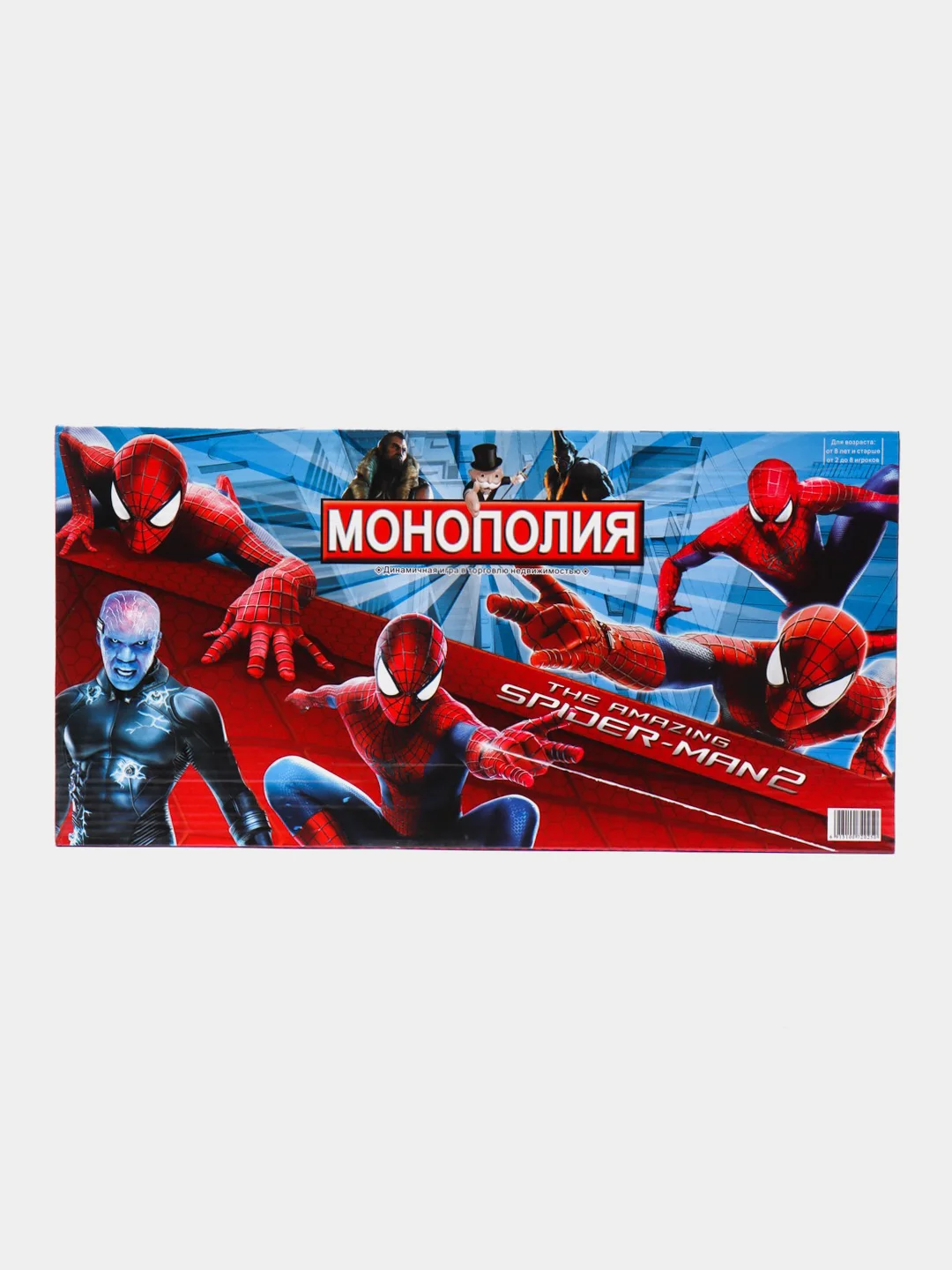 Бежевый меланж экономическая игра. Монополия детская. Настольная игра