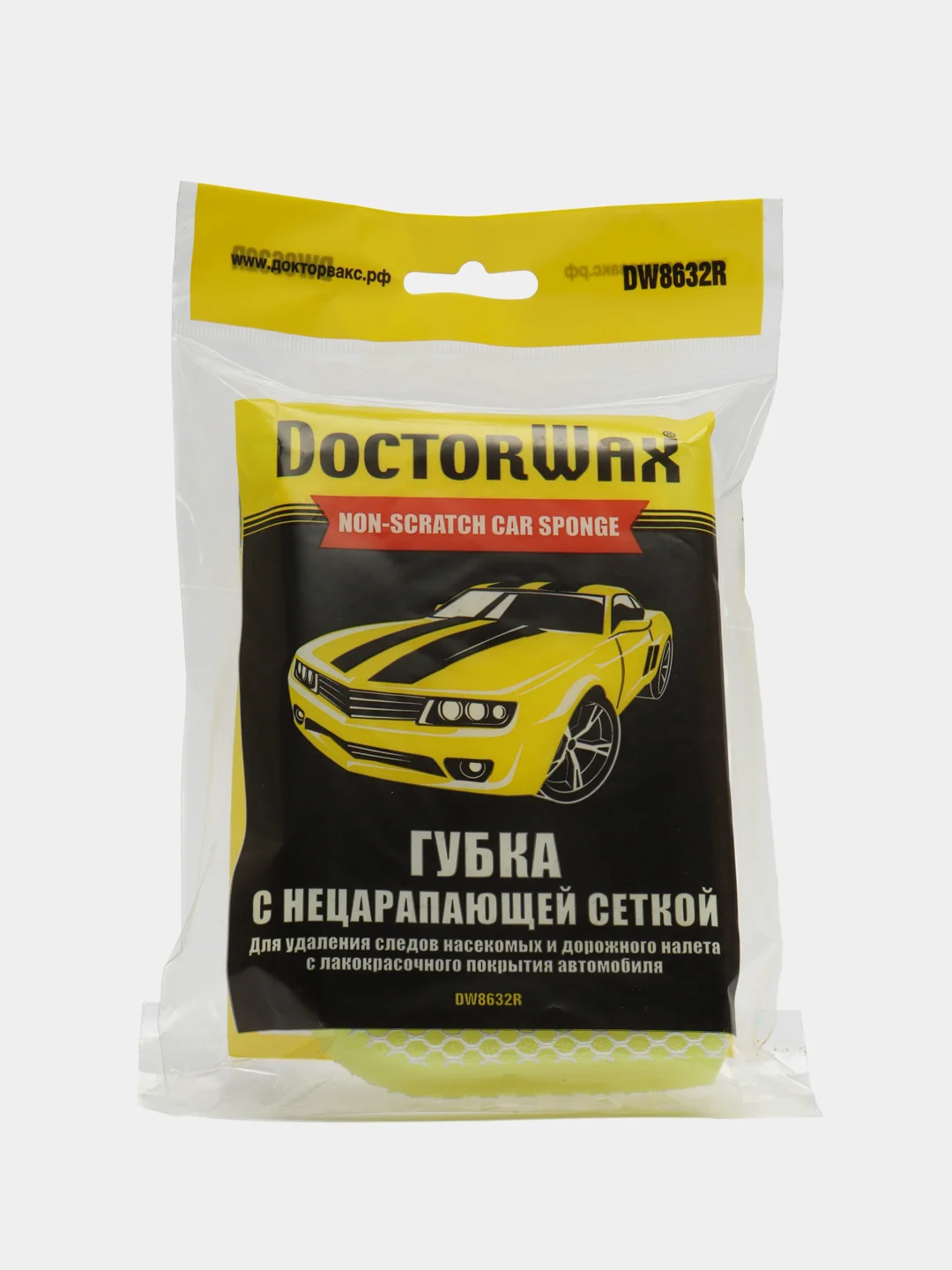 Губка автомобильная с нецарапающей сеткой Doctor Wax