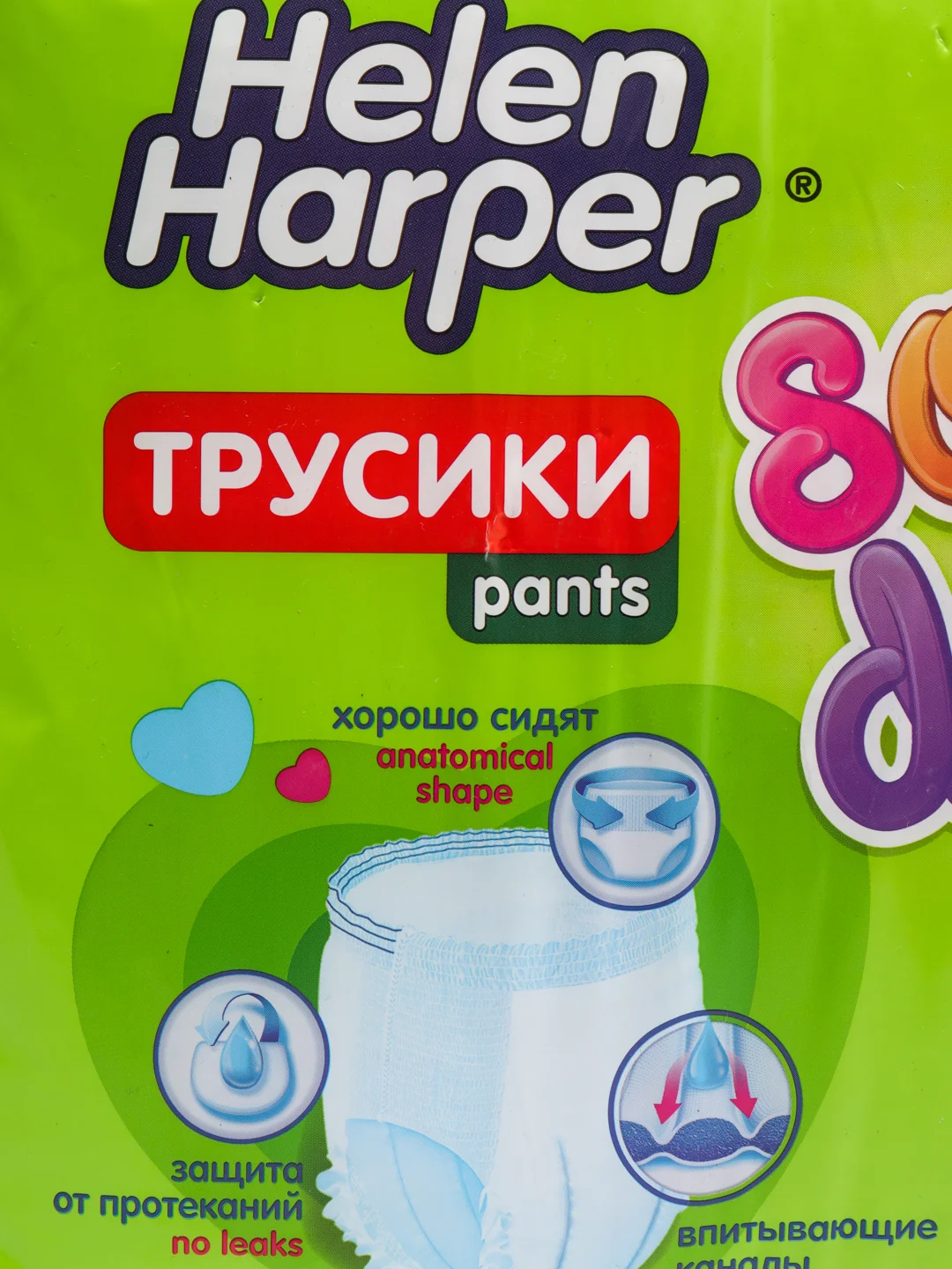 Подгузники-трусики Helen Harper Soft&Dry, размер 5, 12-18 кг, 64 штуки
