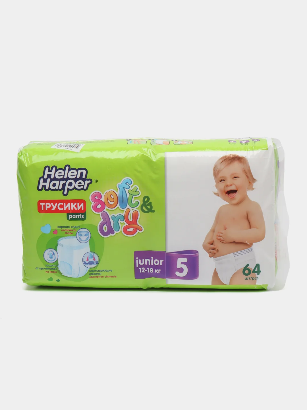 Подгузники-трусики Helen Harper Soft&Dry, размер 5, 12-18 кг, 64 штуки