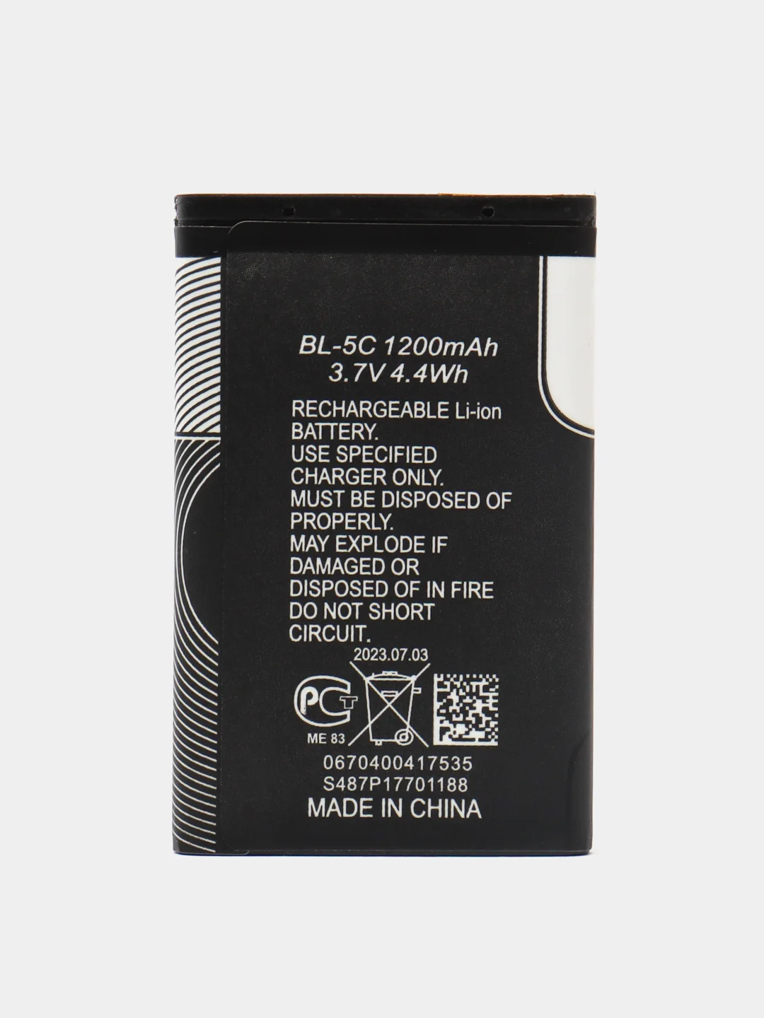 Аккумулятор для NOKIA BL-5C, 1200 mAh