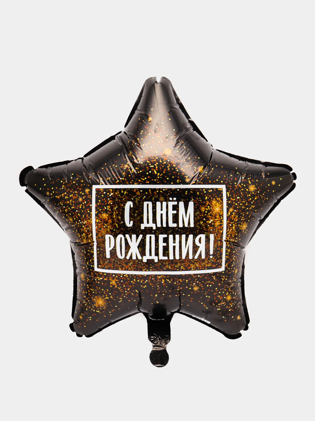 Голубой шар фольга "Звезда", 19', индивидуальная упаковка