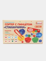 Сортер с пинцетом "Стаканчики"  - развивающая настольная игра