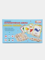 Деревянная развивающая игра Интерактивная азбука "КРУТИ-ЧИТАЙ"