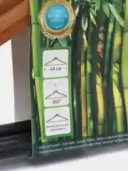 Набор вешалок универсальных Bamboo, 44 см, 3 штуки