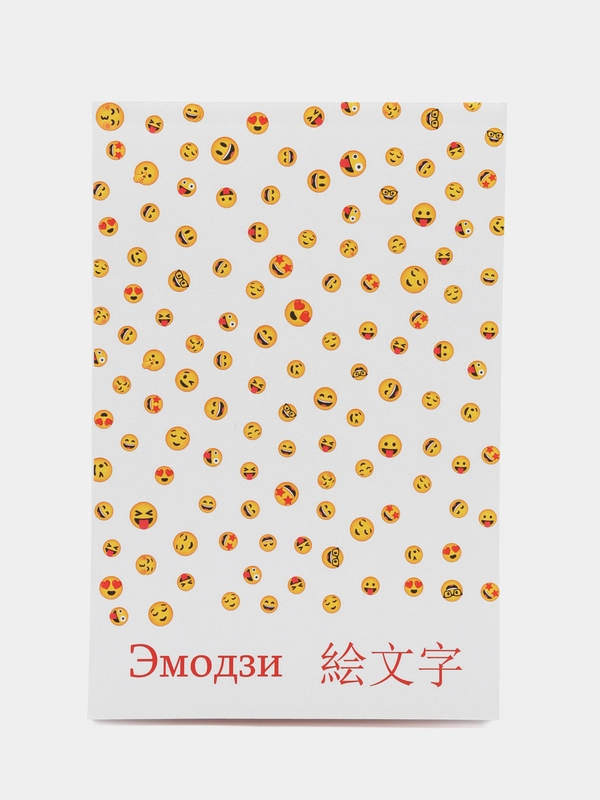 Стикер пак наклейки "Эмодзи"