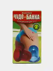 Желтый массажер антицеллюлитный для вакуумного массажа "Чудо-Банка", комплект 2 шт