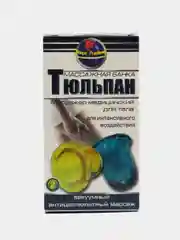 Светло-оранжевый массажер антицеллюлитный для вакуумного массажа "Чудо-Банка", комплект 2 шт