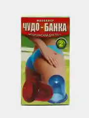 Синий массажер антицеллюлитный для вакуумного массажа "Чудо-Банка", комплект 2 шт