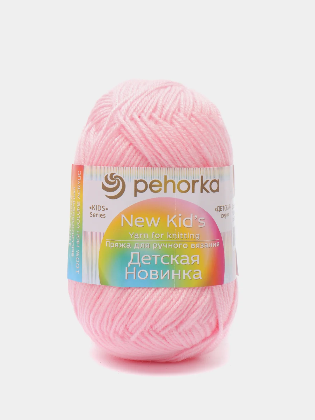 Мятный пряжа Пехорка "Детская новинка", 5 штук, акрил, 50 г, 200 м
