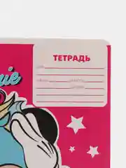 Алый тетрадь в клетку, разные цвета, 12 листов