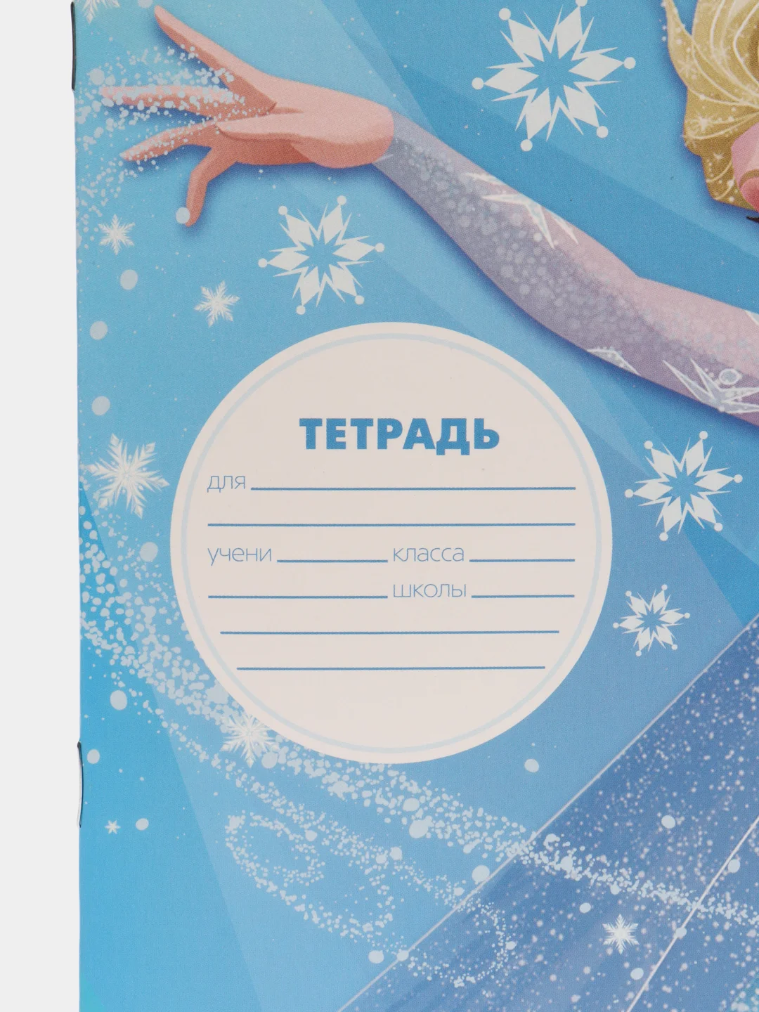 Лавандовый тетрадь в клетку, разные цвета, 12 листов
