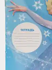 Лавандовый тетрадь в клетку, разные цвета, 12 листов
