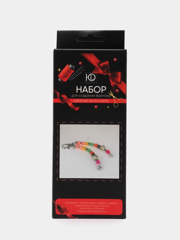 Набор для создания броши