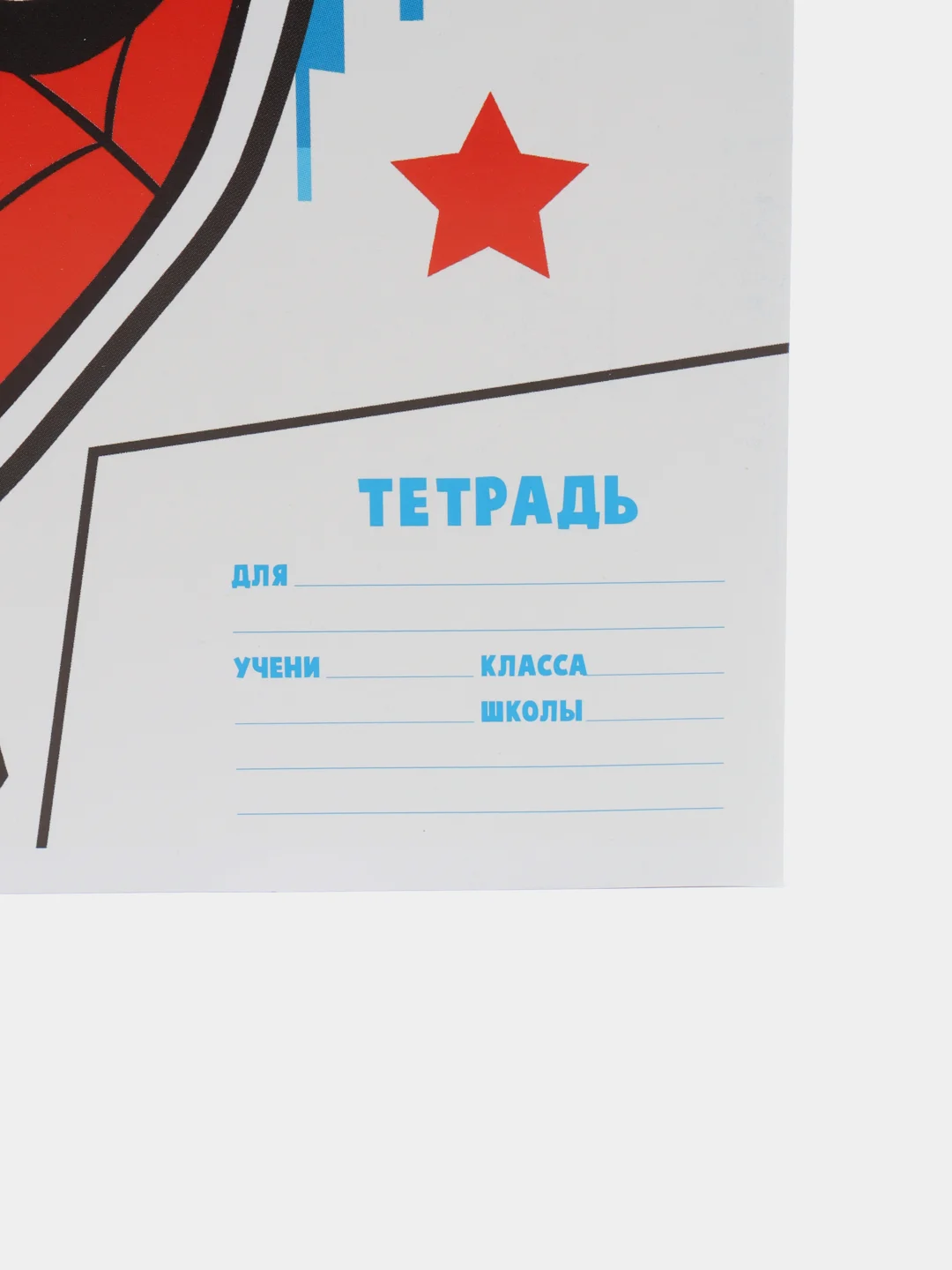 Красный тетрадь 12 листов, линейка, 4 вида разных