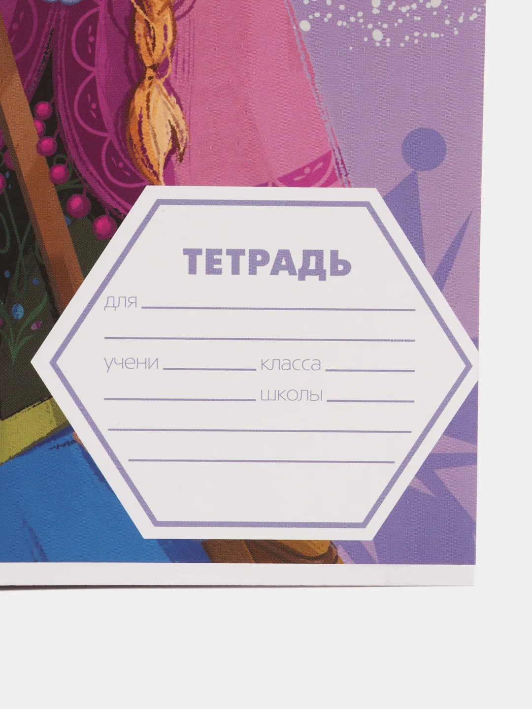 Красный тетрадь 12 листов, линейка, 4 вида разных